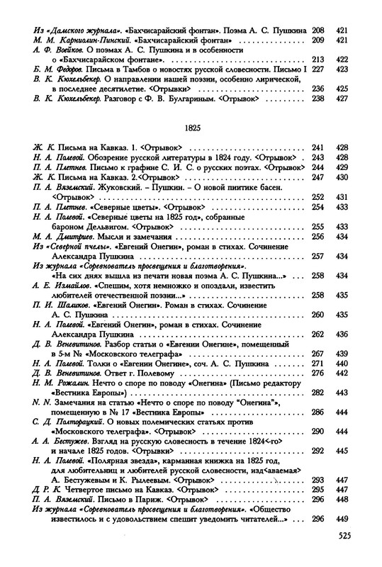 p0027