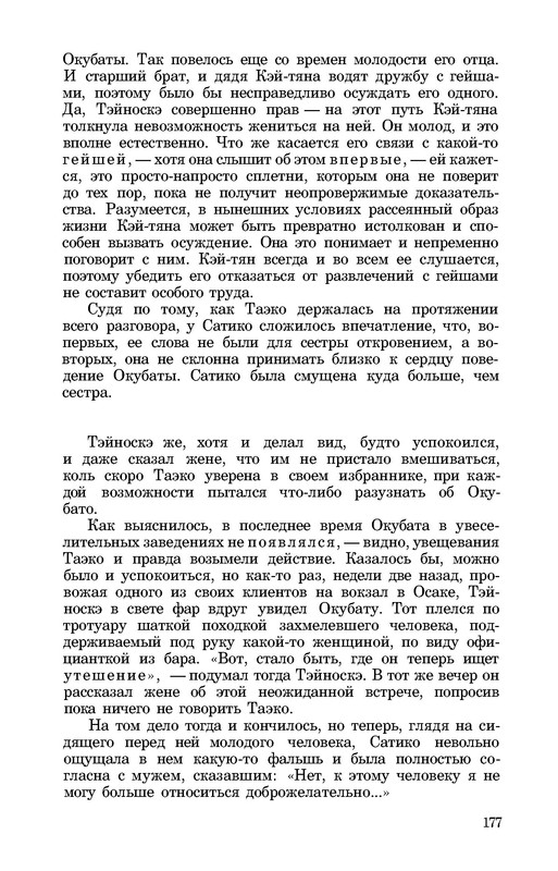 p0015