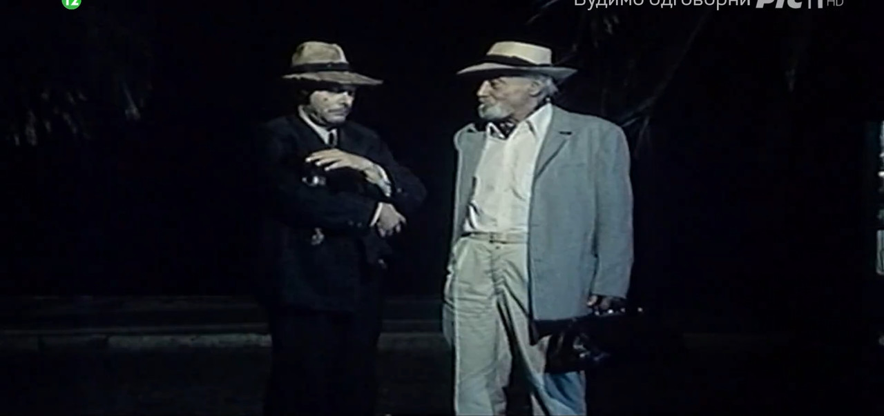 Tri letnja dana 1997 HDTV 1080p x264 ExYuSubs