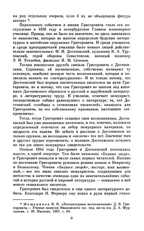 p0010