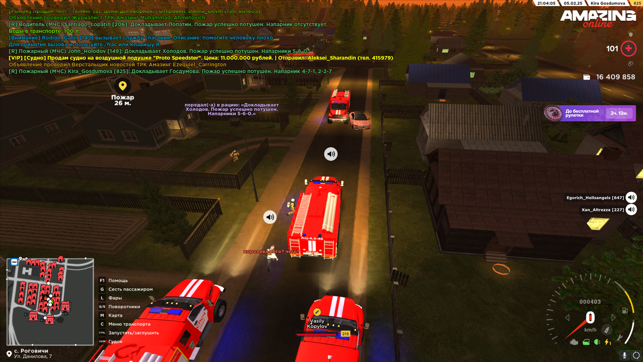 Снимок экрана (414)