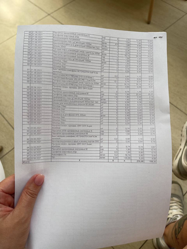 90D3899A-0A55-4C40-BD01-AD0ECEF7ACA7