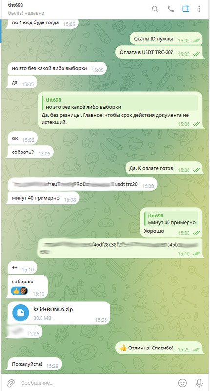 Skrin.jpg