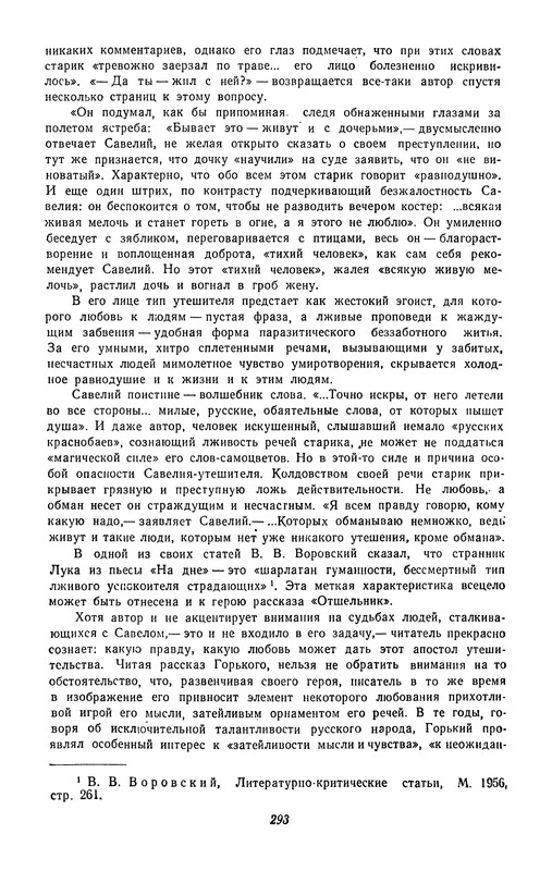 p0294