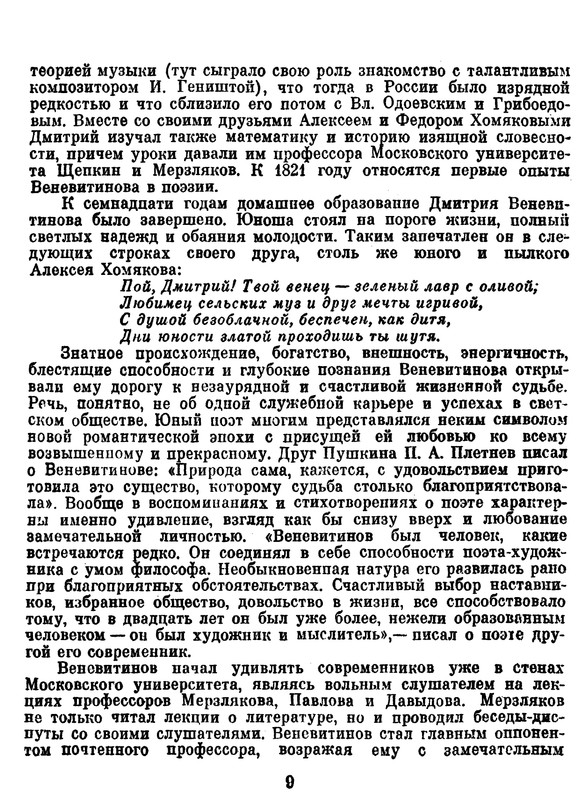 p0010