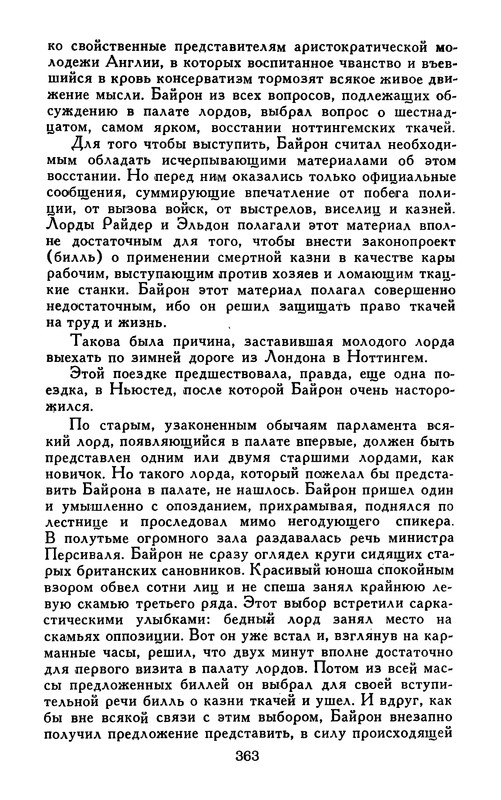 p0364