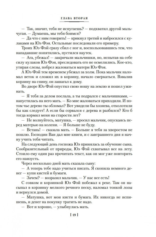 2-page-0017