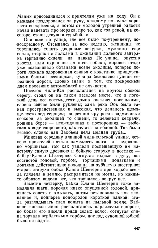 p0449