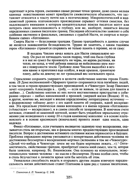 p0019