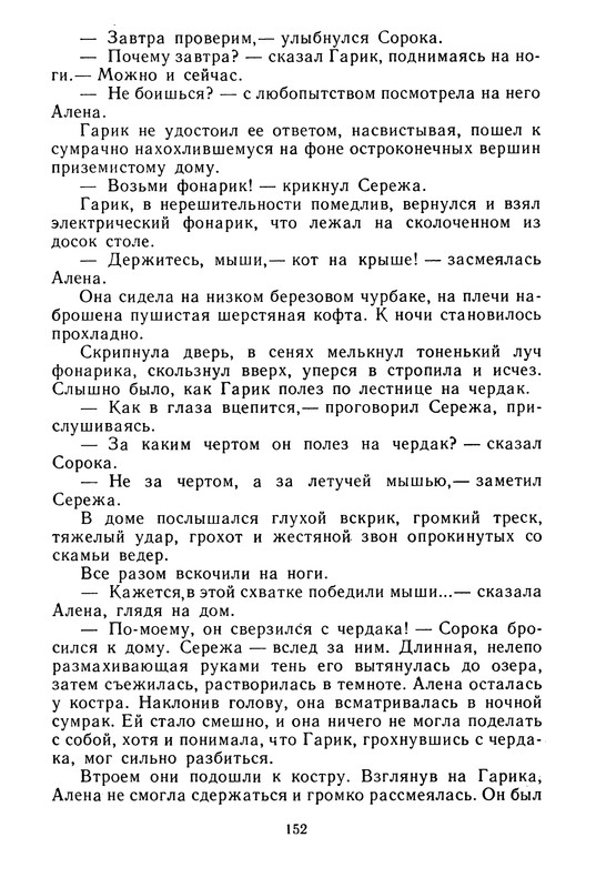p0155