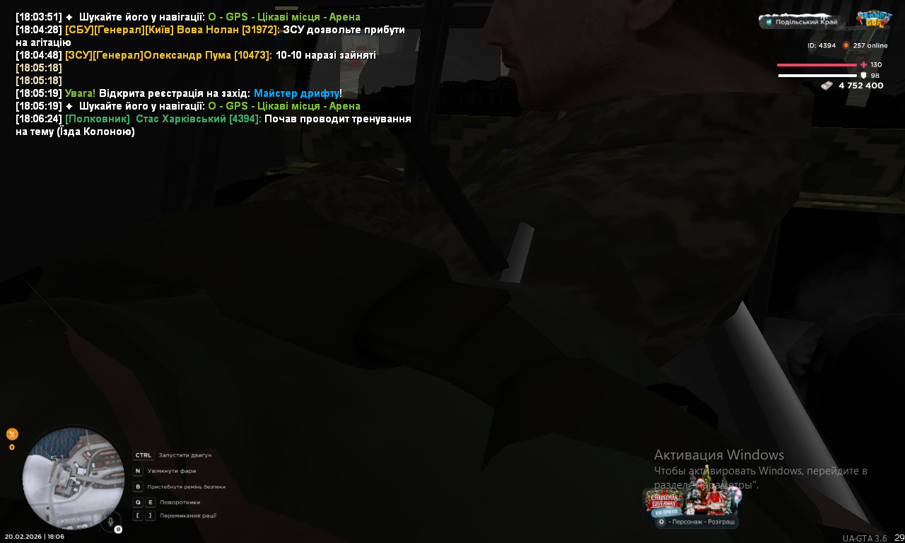 Снимок экрана (1144)