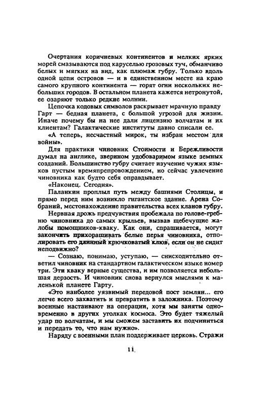 p0013