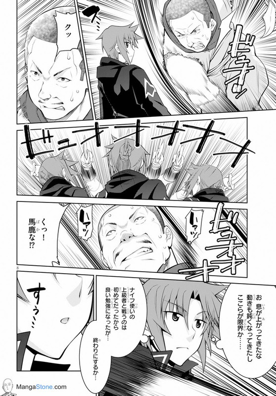 Legend (TAKANO Masaharu) Ch.046 [12-2019]_00360