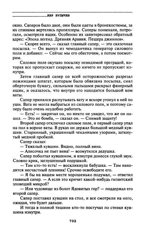 p0704