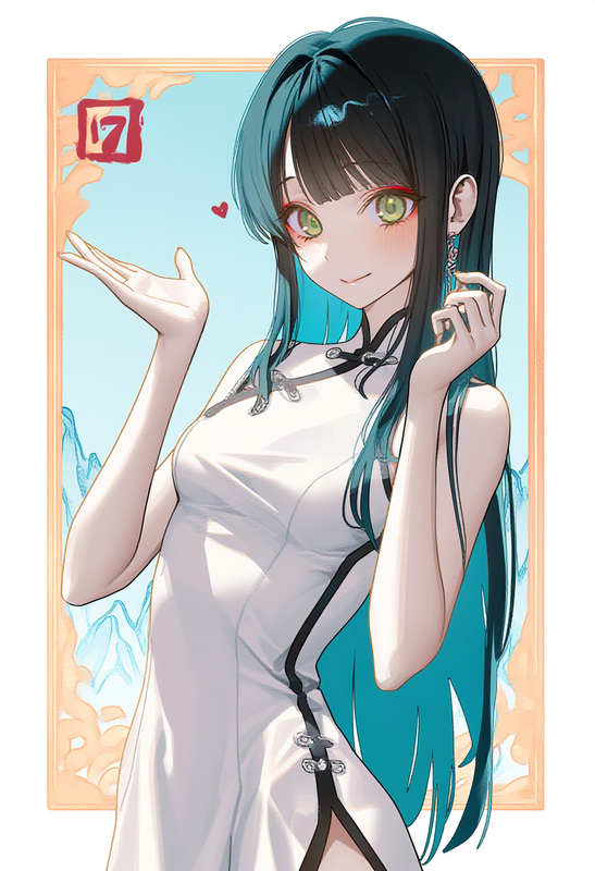 치파오1