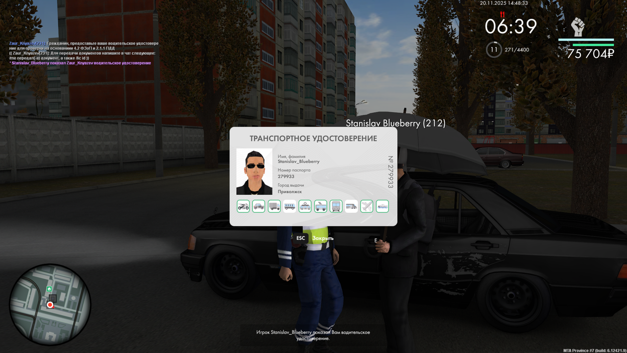 mta screen 2025 11 20 14 48 33