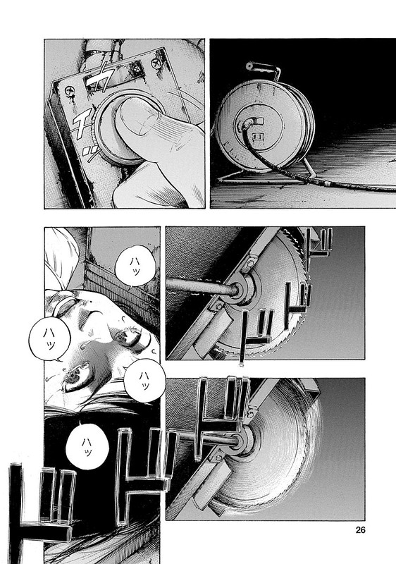 KankinjouVol3-20