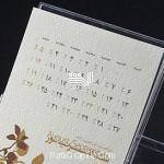 Calendar-Sarresid (135)