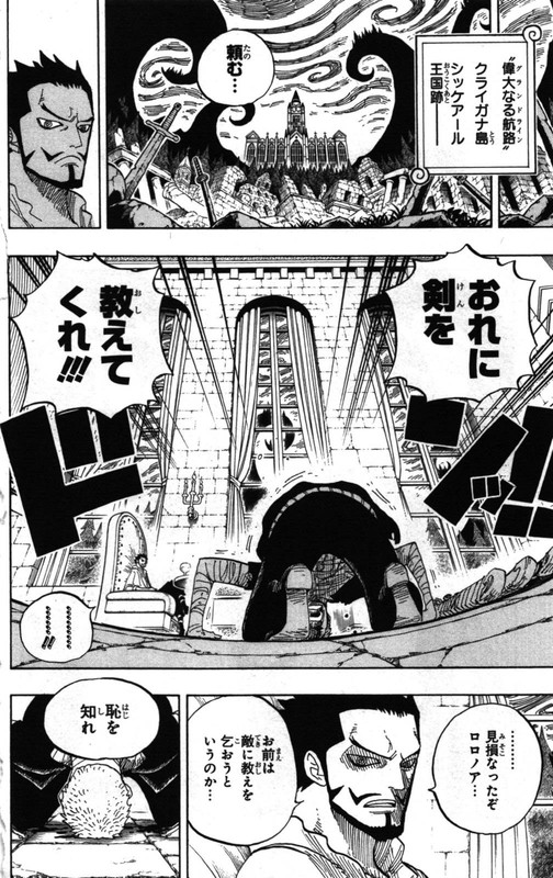 One Piece Chapter 597 603 Hakaraw Com