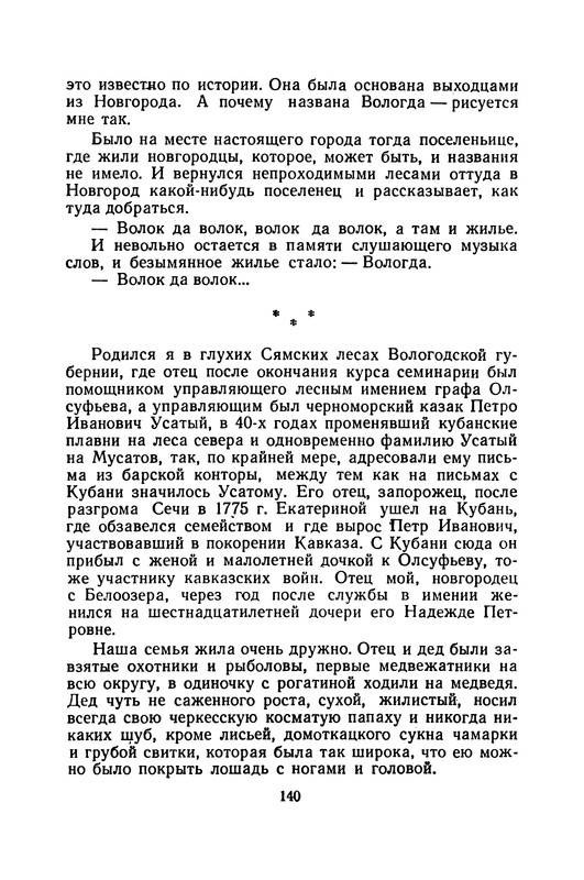 p0147