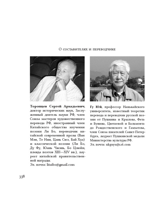 1-page-0098