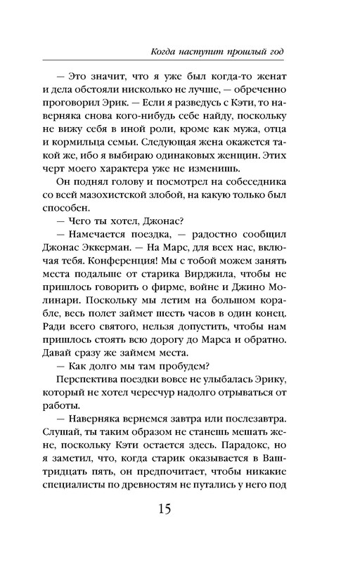 p0015