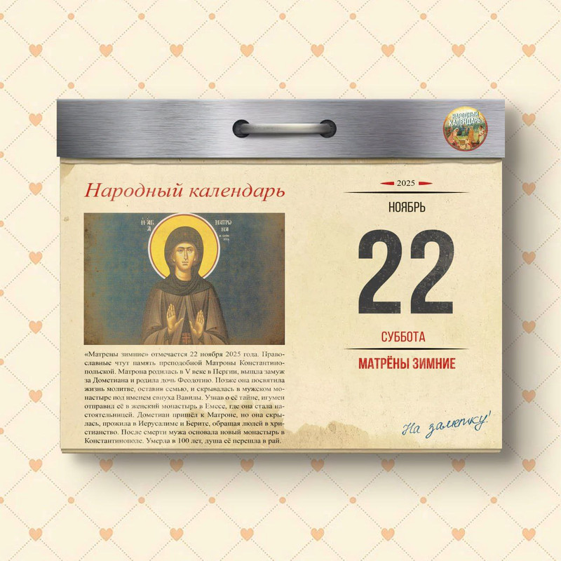 [Изображение: photo-2025-11-22-04-33-08.jpg]