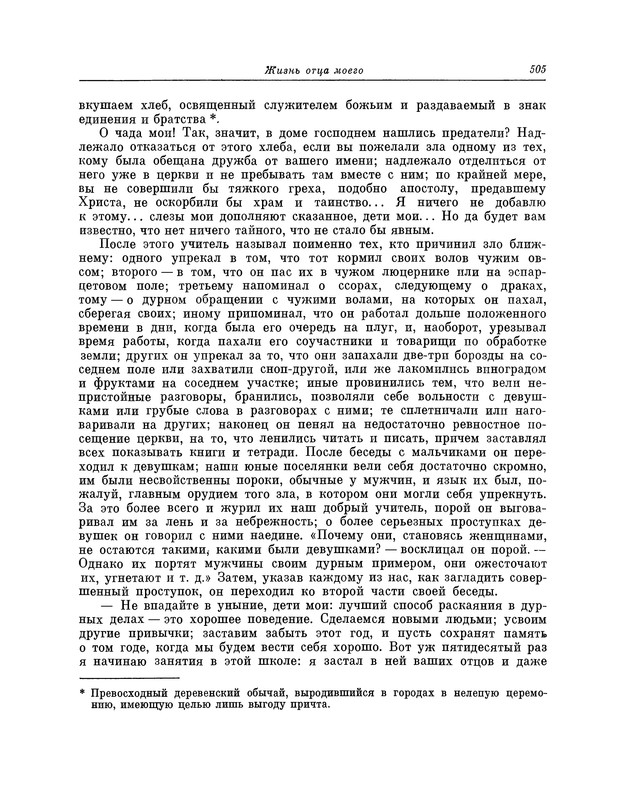 p0516