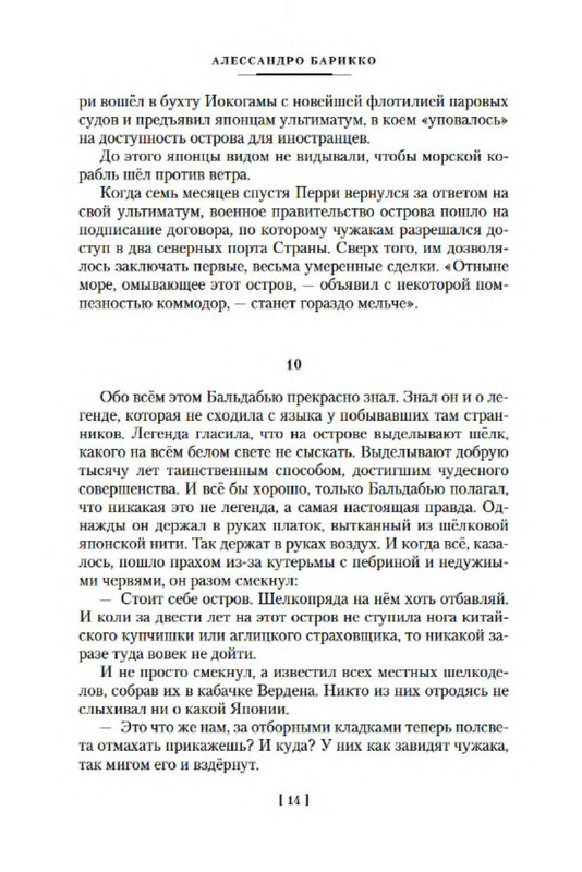 p0012