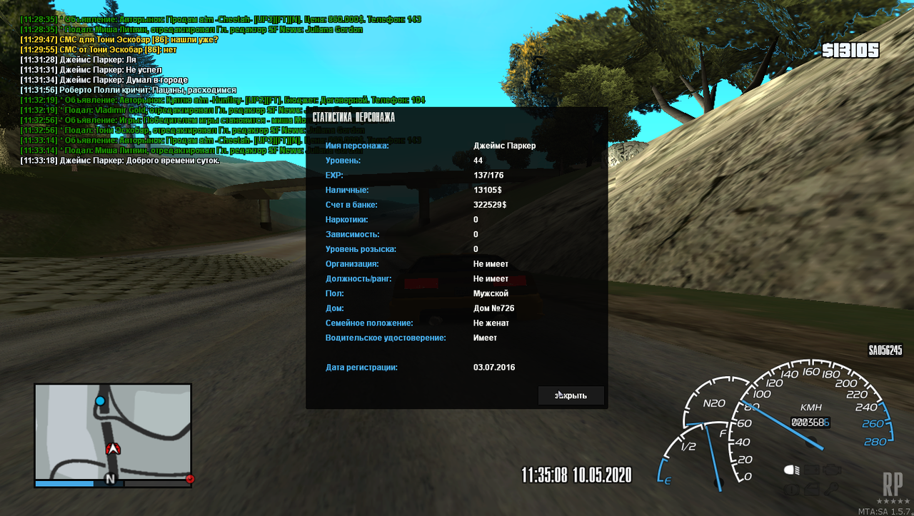 mta-screen_2020-05-10_14-35-08