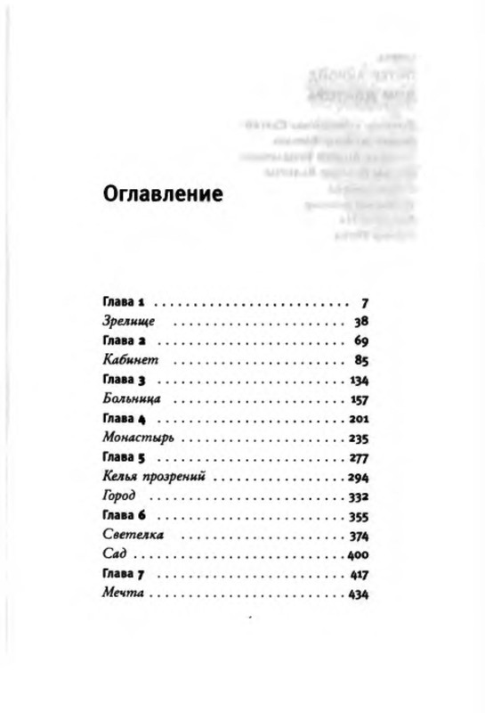 p0039