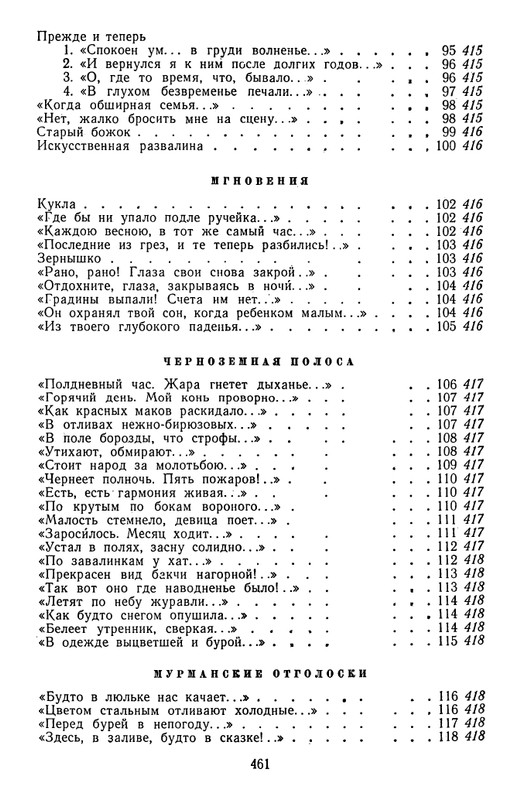 page-0059