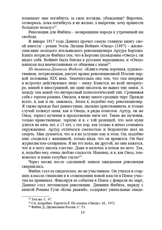 page-0015