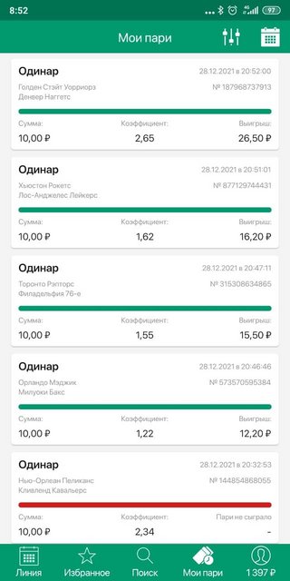 Прикрепленная картинка