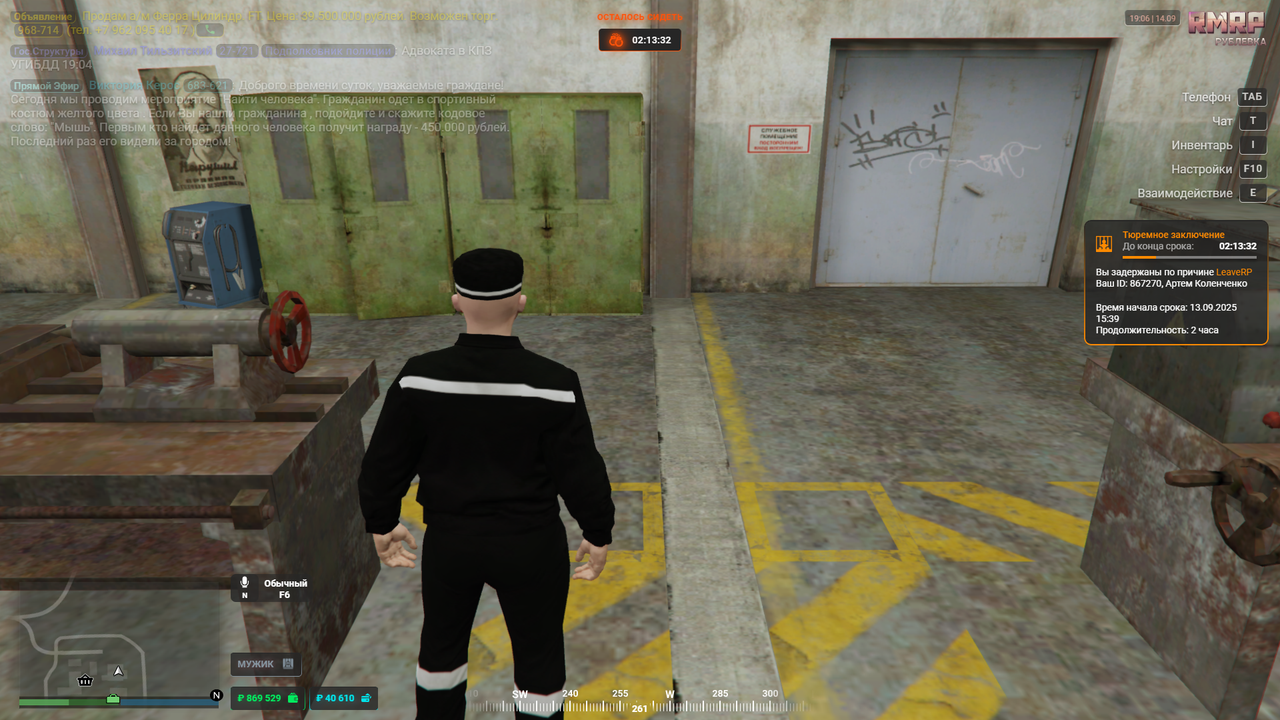 RАGЕ Multiрlayеr   14.09.2025 19_06_22