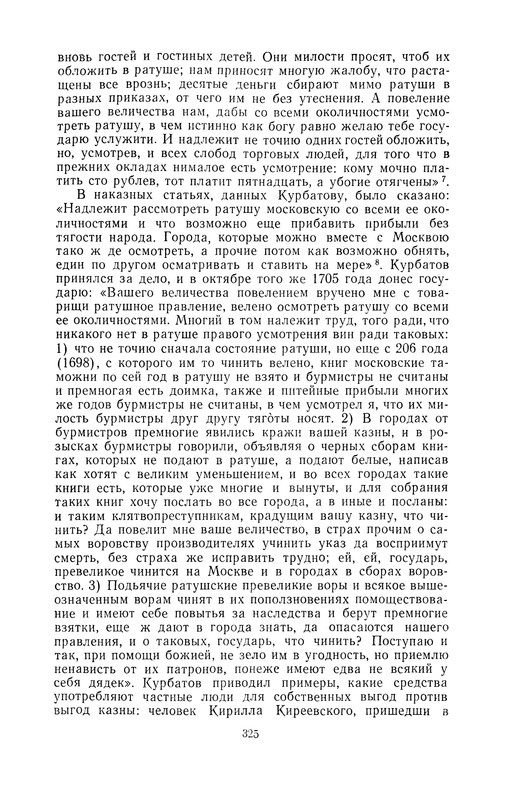 p0327