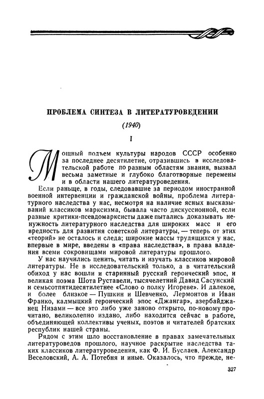 p0329