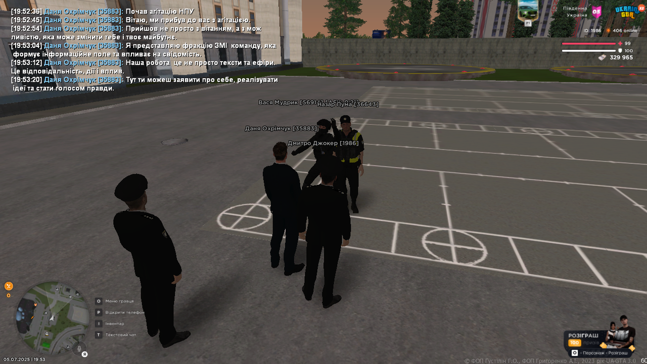 Grand Theft Auto  San Andreas Screenshot 2025.07.05 - 19.53.28.50