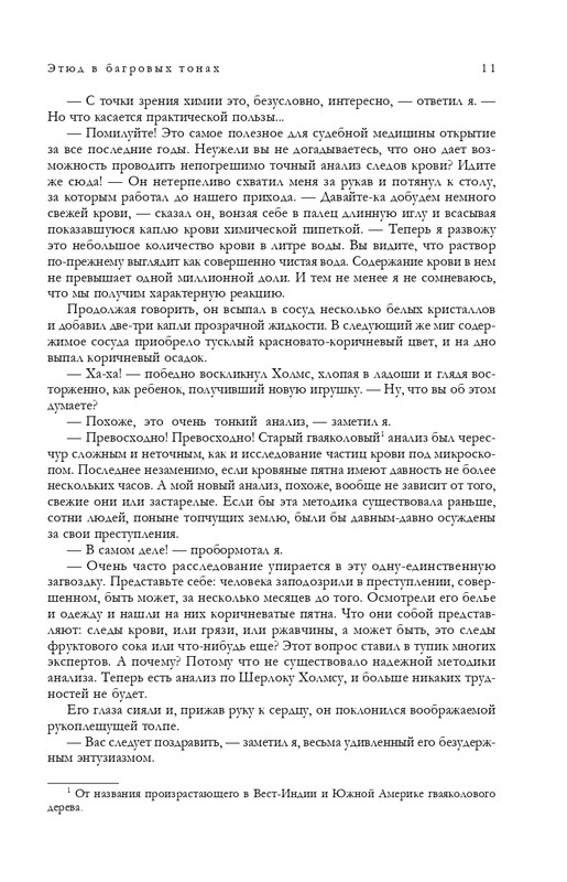 ITD000000001263163-page-0011