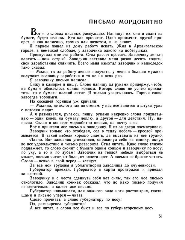 1979-page-0056