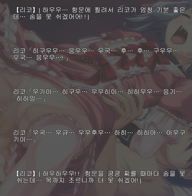 항문