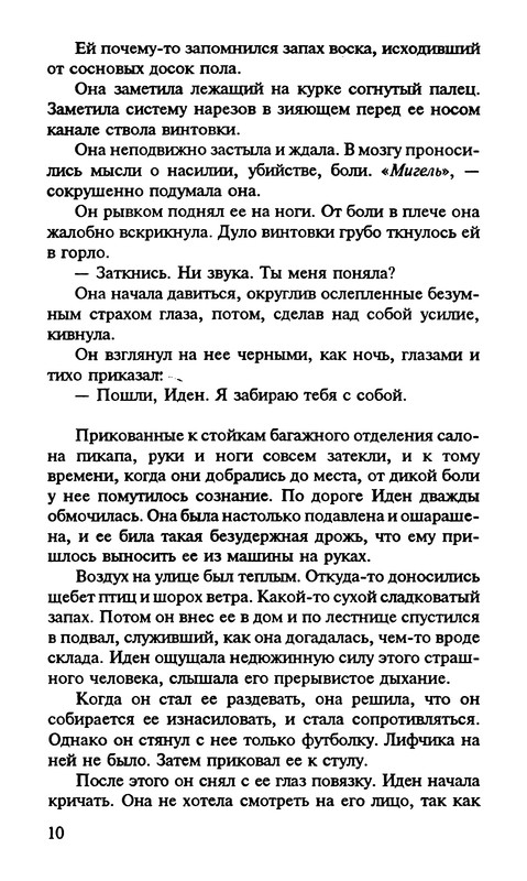 p0011