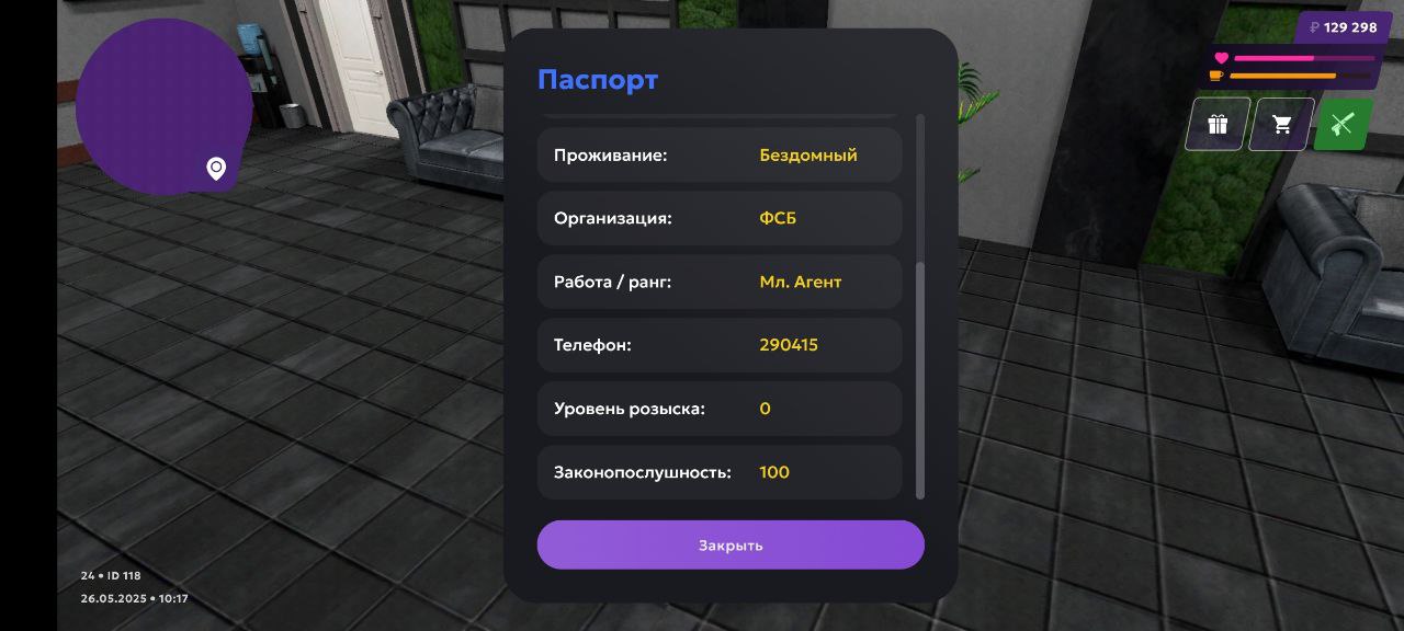 IMG_20250526_190620_883