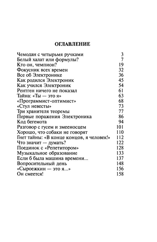 p0166