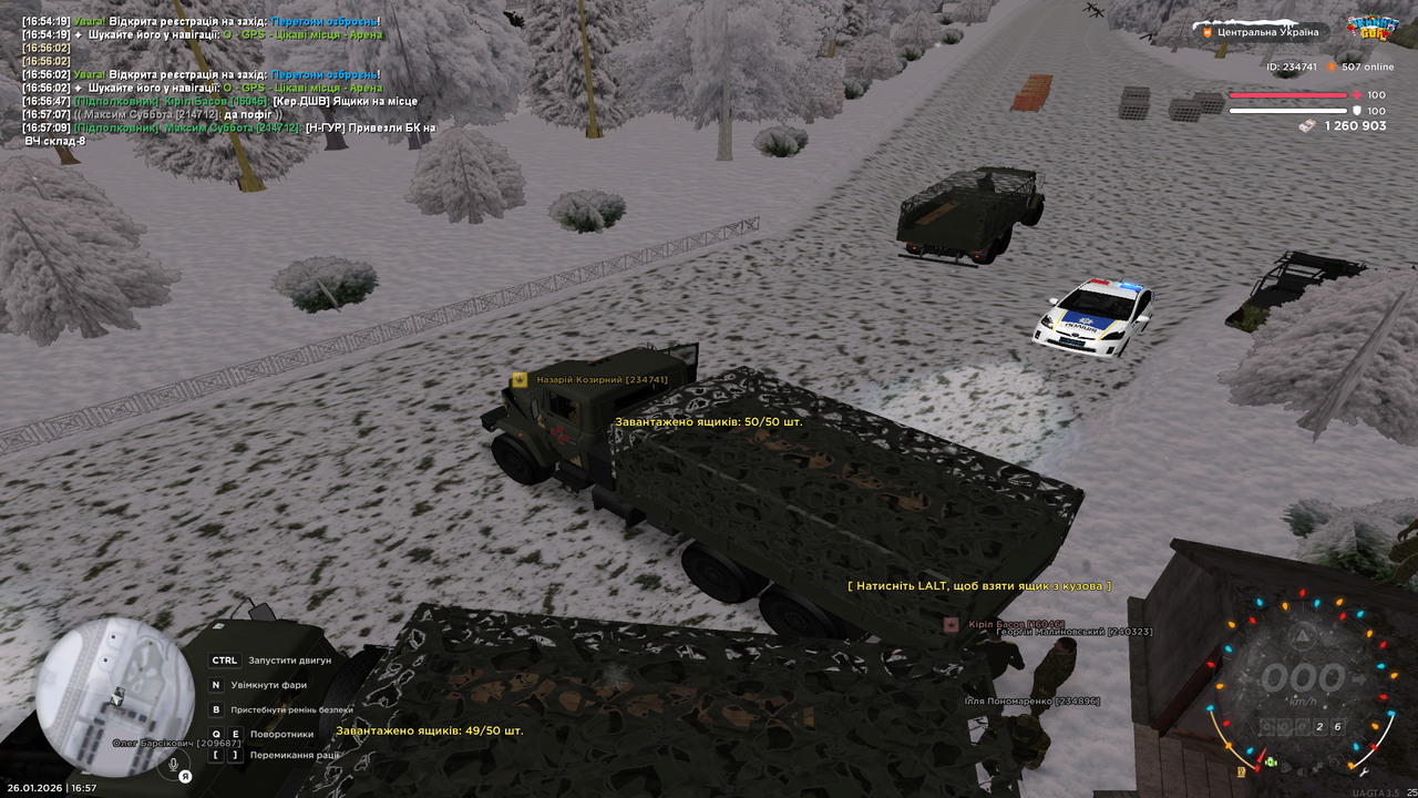 Знімок екрана (439)