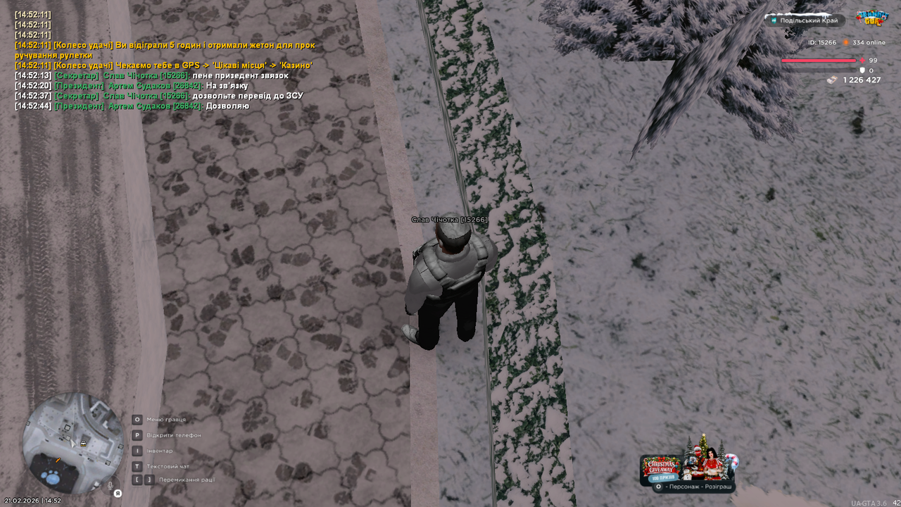 mta screen 2026 02 21 14 52 47