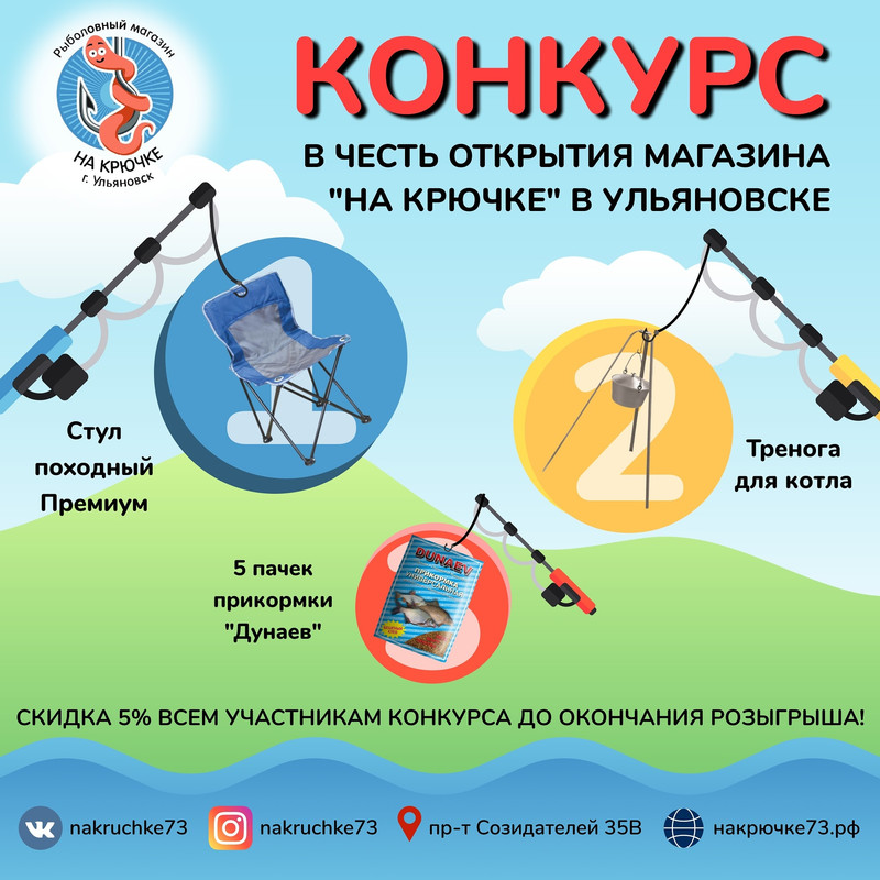 Красный Магазин Созидателей Красный Магазин Созидателей