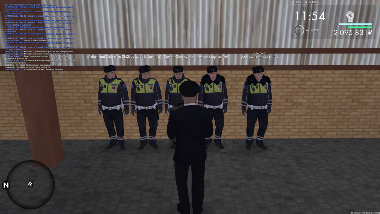 mta screen 2025 12 21 01 02 20