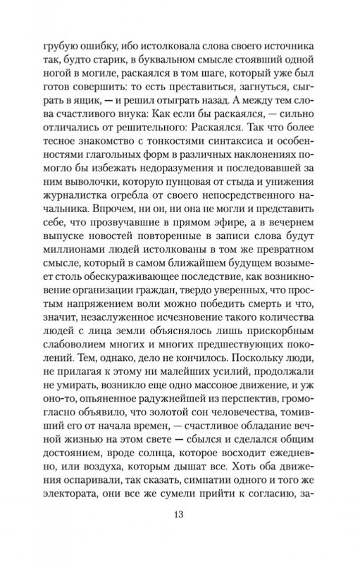 2-page-0012