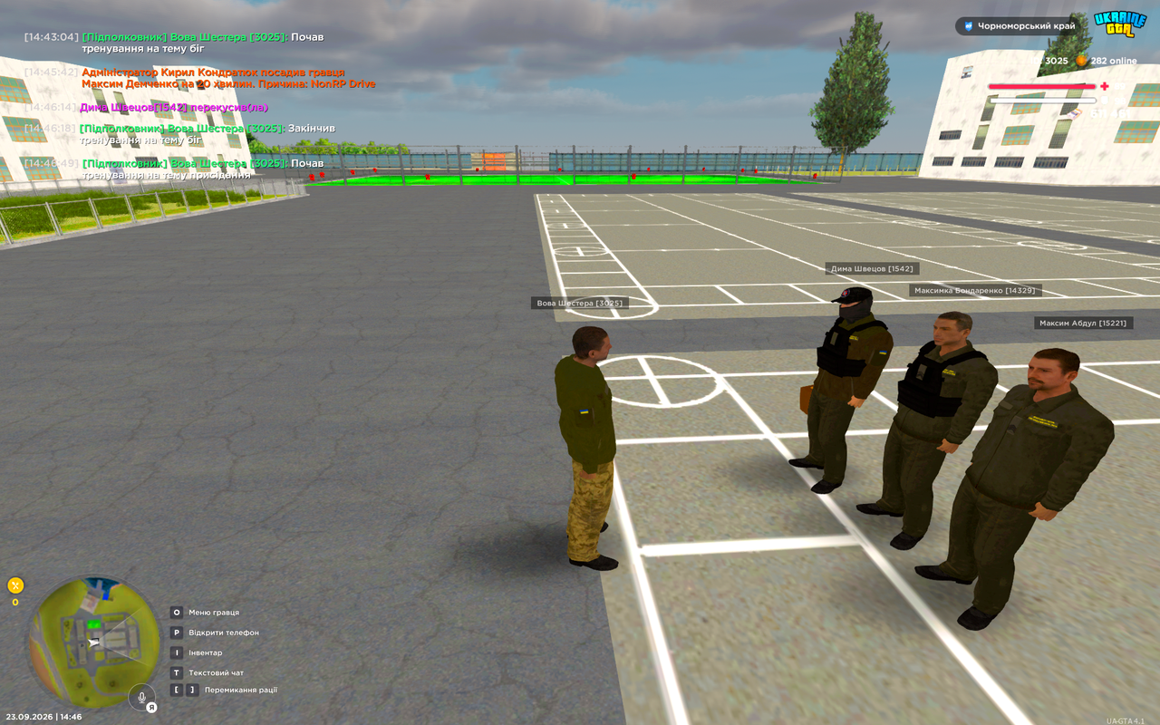UKRAINE GTA 23 09 2026 14 46 52